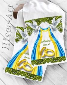 Рушник свадебный для вышивки бисером Навіки разом Biser-Art Р-8059 - 241.00грн.