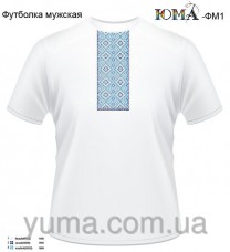 Мужская футболка для вышивки бисером ФМ-1 Юма ФМ-1