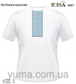 Мужская футболка для вышивки бисером ФМ-1 Юма ФМ-1 - 374.00грн.