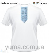 Мужская футболка для вышивки бисером ФМ-7 Юма ФМ-7