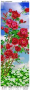 Схема вышивки бисером на атласе Панно Розы и ромашки
