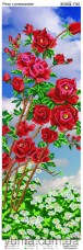 Схема вишивки бісером на габардині Панно Троянди і ромашки