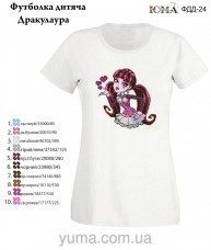Детская футболка для вышивки бисером Дракулаура Юма ФДД 24