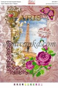 Схема для вышивки бисером на атласе Серія "Навколо світу Париж"