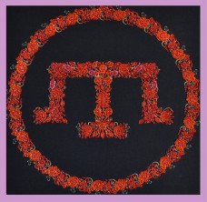Набор для вышивки бисером Символ Крымских Татар Картины бисером Р-252