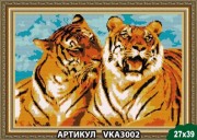 Рисунок на ткани для вышивки бисером Тигры