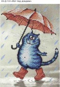 Схема для вышивки бисером на габардине Кот под дождем