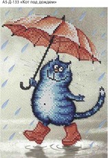 Схема для вишивання бісером на габардині Кіт під дощем