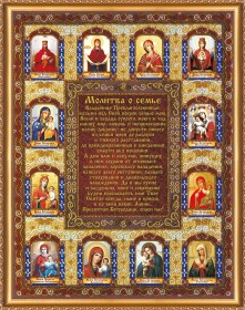 Набор для вышивки бисером Молитва о семье Абрис Арт АВ-443 - 571.00грн.