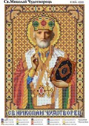 Схема для вышивки бисером на габардине Св. Николай Чудотворец