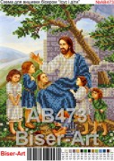 Схема вышивки бисером на габардине Иисус с детьми