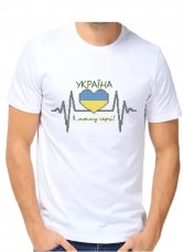 Мужская футболка для вышивка бисером Україна в моєму серці  Юма ФМ-37