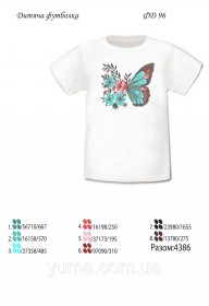 Детская футболка для вышивки бисером Бабочка 