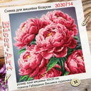 Схема вышивки бисером на габардине Бисер Арт Роскошные пионы 3030714