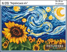 Набор для вышивки крестиком Украинская ночь Кольорова N-019