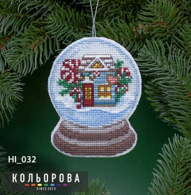 Набор для вышивки новогодней игрушки Снежный шар. Сладкая избушка Кольорова НІ_32 - 184.00грн.