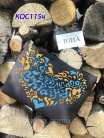 Косметичка для вышивки бисером Я люблю Украину Юма КОС-115ч - 176.00грн.