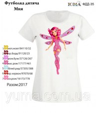 Детская футболка для вышивки бисером Мия Юма ФДД 35