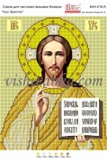 Схема для вышивки бисером на атласе Ісус Христос 