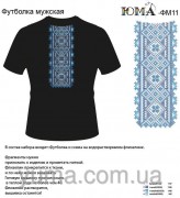Мужская футболка для вышивки бисером ФМЧ-11