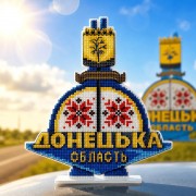 Набір для вишивання нитками на пластиковій основі Wonderland Crafts Стелла Донецька область FLX-166