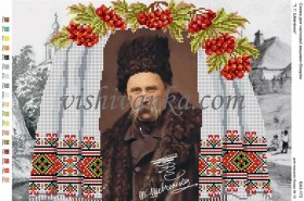 Рисунок на габардине для вышивки бисером Т.Г. Шевченко Вишиванка А3-172 - 96.00грн.