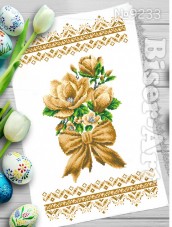 Схема вышивки бисером на габардине Бисер Арт  Рушник пасхальний РП-233 Biser-Art РП-233