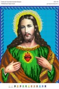 Рисунок на габардине для вишивки бісером Найсвятіше Серце Ісуса