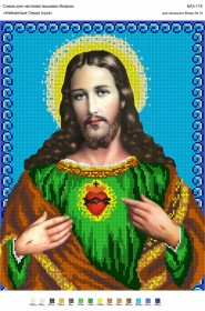 Рисунок на габардине для вышивки бисером Найсвятіше Серце Ісуса Вишиванка А3-116 - 96.00грн.