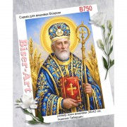 Схема вишивки бісером на габардині Бісер Арт Святий Миколай 30х40-В750 Схема вишивки бісером на габардині Бісер Арт Святий Миколай 30х40-В750