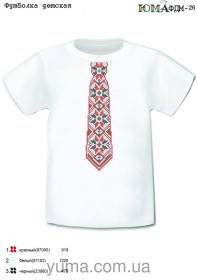 Детская футболка для вышивки бисером  Юма ФДМ 26 - 285.00грн.