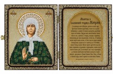 Набір для вишивки ікон бісером, в рамці-складення Матрона Московська
