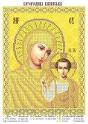 Схема вышивки бисером на габардине Богородица Казанская