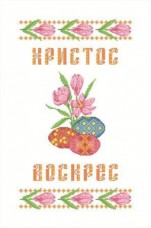 Схема для вышивки бисером на атласе Пасхальный рушник ХВ! Княгиня Ольга ХВВ-045