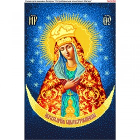 Схема вышивки бисером на габардине Остробрамська Ікона Божої Матері Biser-Art 40х60-3058 - 164.00грн.