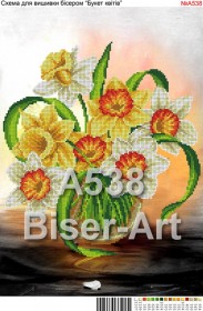 Схема вышивки бисером на габардине Нарциссы в вазе Biser-Art 30*40-А538 - 96.00грн.