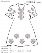 Заготовка детского платья для вышивки бисером или нитками 3
