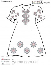 Заготовка детского платья для вышивки бисером или нитками 3 Юма ЮМА-ПЛ. ДЕТ.-3