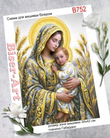 Схема вышивки бисером на габардине Бисер Арт Мадонна с младенцем (золото, серебро) 30х40-В752 Biser-Art 30х40-В752 - 144.00грн.