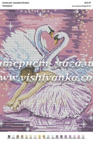 Схема для вышивки бисером на габардине Балерина