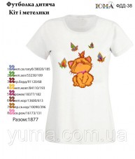 Детская футболка для вышивки бисером Котик Юма ФДД 38