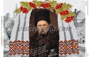 Рисунок на габардине для вышивки бисером Т.Г. Шевченко