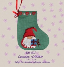 Набор для вышивки сувенироного сапожка Санта OLANTA VM-007