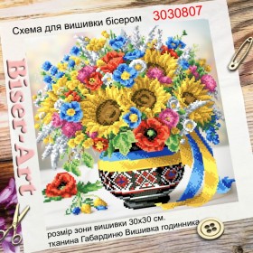 Схема вишивки бісером на габардині Бісер Арт Український букет 3030807 Схема вишивки бісером на габардині Бісер Арт Український букет 3030807