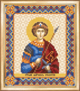 Схемы для вышивания бисером на авторской канве Именная икона Георгий (Юрий, Егор)