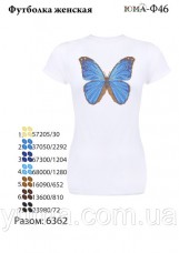 Женская футболка для вышивки бисером бабочка на спине