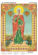 Схема вышивки бисером на атласе Св. Калерия (Валерия)