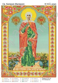 Схема вышивки бисером на габардине Св. Калерия (Валерия)