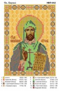 Схема вышивки бисером на габардине Св. Кирило