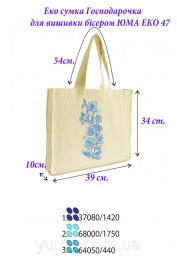 Эко сумка для вышивки бисером Хозяюшка 47 Юма Эко 47 - 299.00грн.